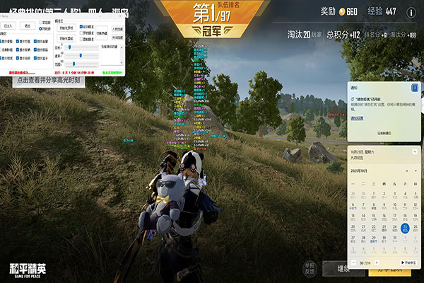 冰封_核心
